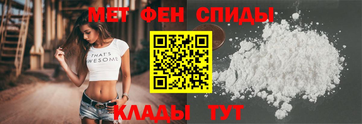 Каменск-Уральский  Амфетамин  Вход с VPN  Amphetamine Розовый 