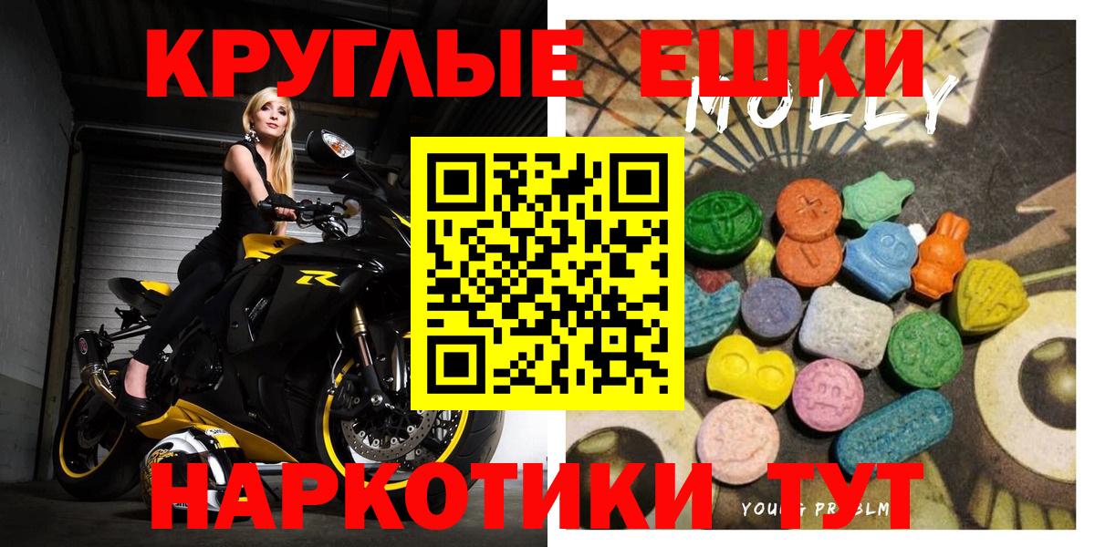 купить  сайты  omg как войти  Вход с VPN  Каменск-Уральский  ЭКСТАЗИ louis Vuitton 