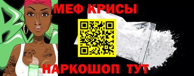 альфа пвп VHQ Краснознаменск