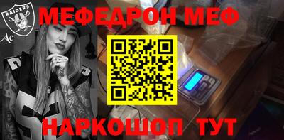 альфа пвп VHQ Краснознаменск
