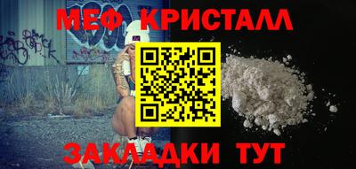 альфа пвп VHQ Краснознаменск