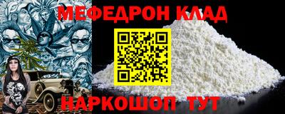 трава Краснокаменск