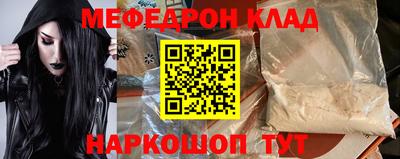 трава Краснокаменск