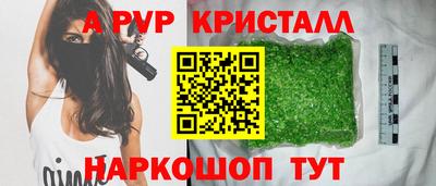гидропоника Краснодар