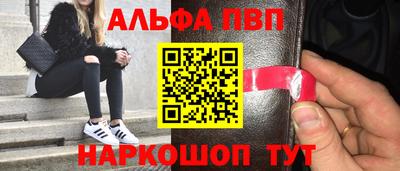 трава Краснокаменск
