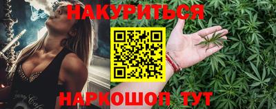 трава Краснокаменск