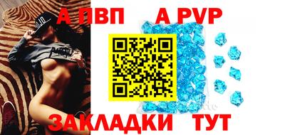 трава Краснокаменск