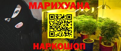 трава Краснокаменск