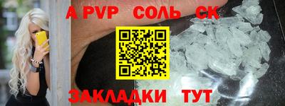 трава Краснокаменск