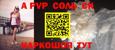 трава Краснокаменск