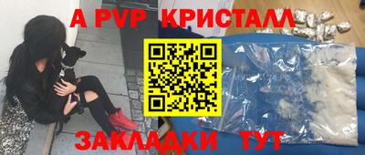 трава Краснокаменск