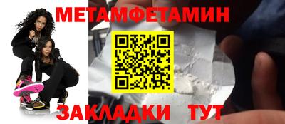трава Краснокаменск