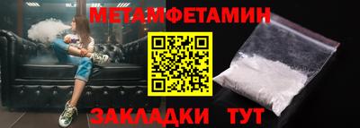 альфа пвп VHQ Краснознаменск