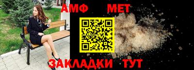 альфа пвп VHQ Краснознаменск