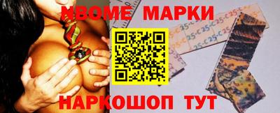 альфа пвп VHQ Краснознаменск