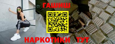 трава Краснокаменск
