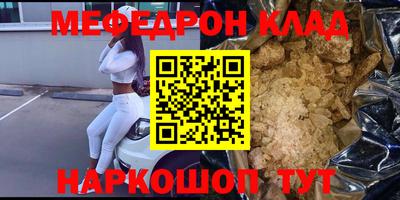 альфа пвп VHQ Краснознаменск