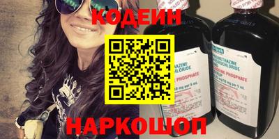 трава Краснокаменск