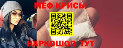 трава Краснокаменск