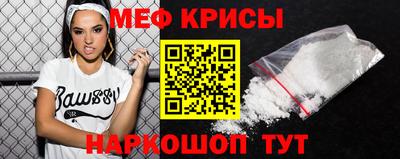 трава Краснокаменск