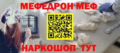 альфа пвп VHQ Краснознаменск