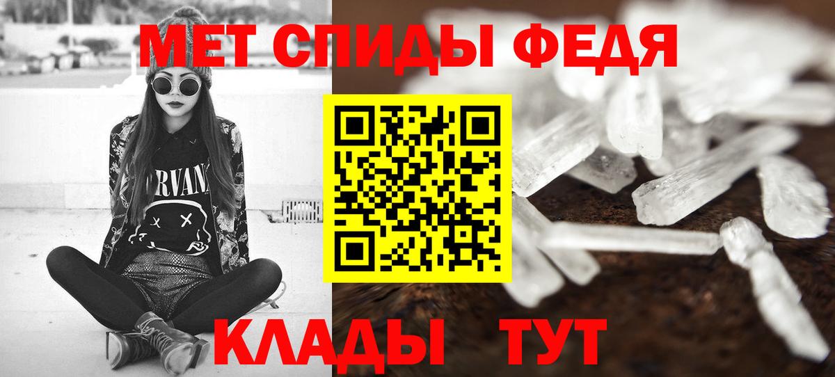 Первитин пудра  Вход с VPN  Каменск-Уральский 