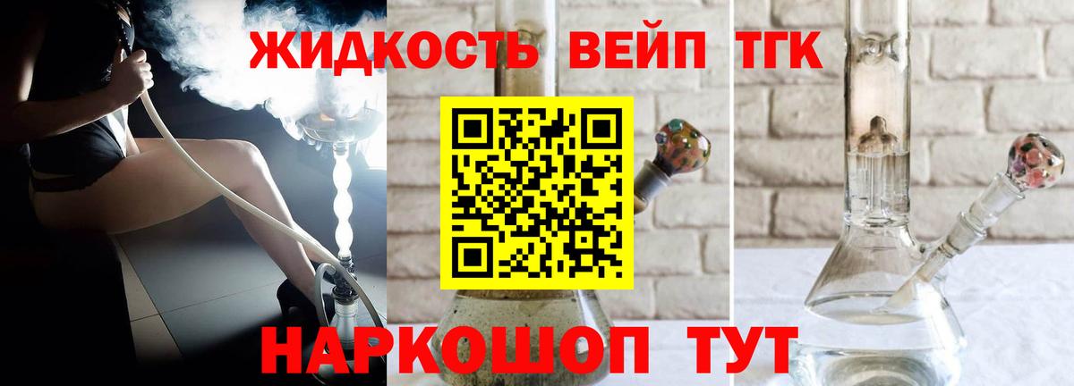 Каменск-Уральский  ТГК гашишное масло  Вход с VPN 