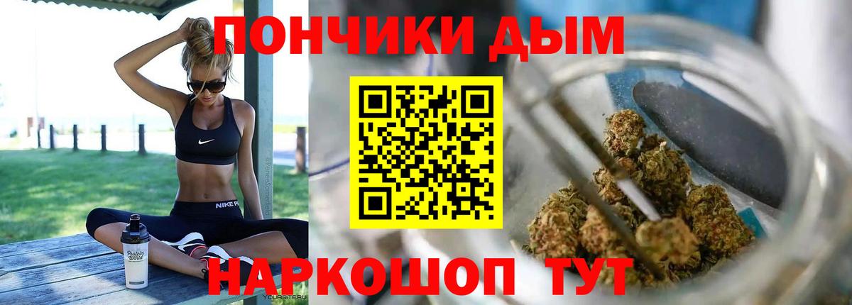 Бошки Шишки планчик Каменск-Уральский
